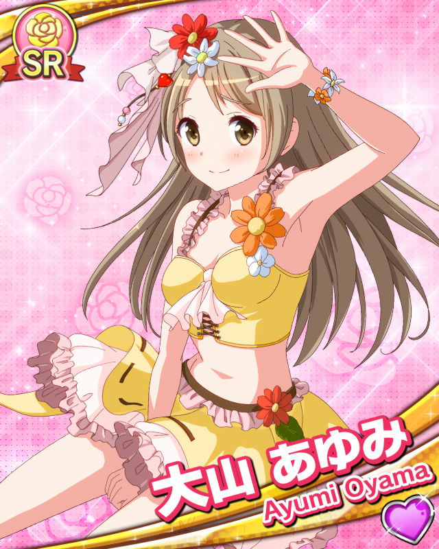 [覚醒]大山あゆみ.jpg