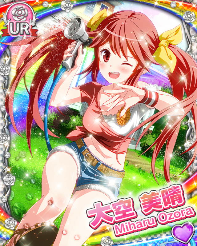 [覚醒]大空美晴.jpg