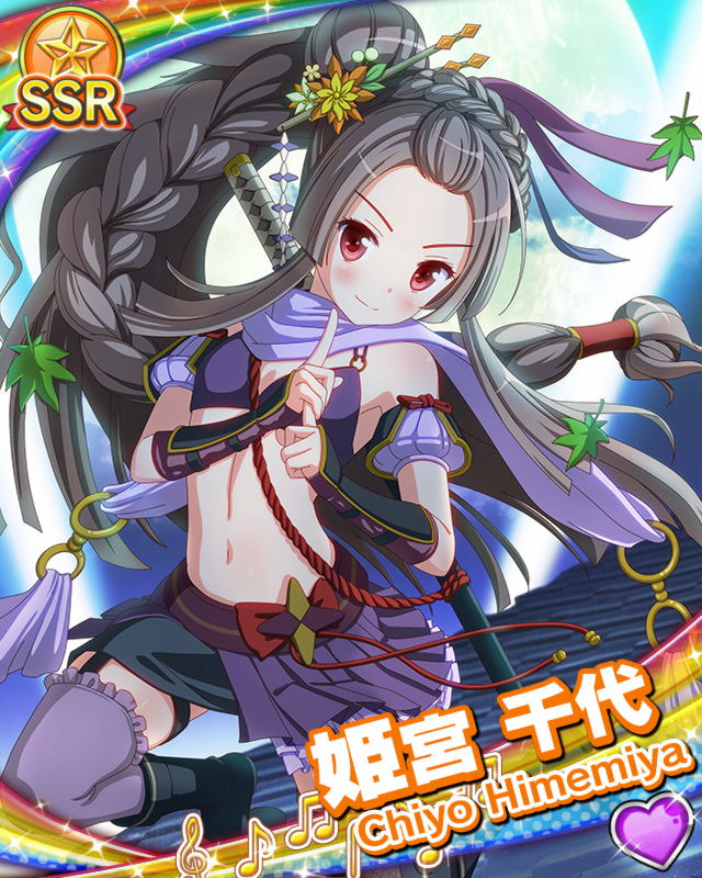 [覚醒]姫宮千代.jpg