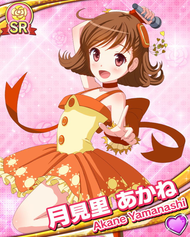 [覚醒]月見里あかね.jpg