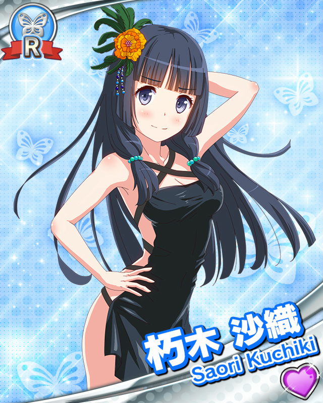 [覚醒]朽木沙織.jpg