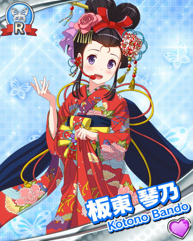 [覚醒]板東琴乃.jpg