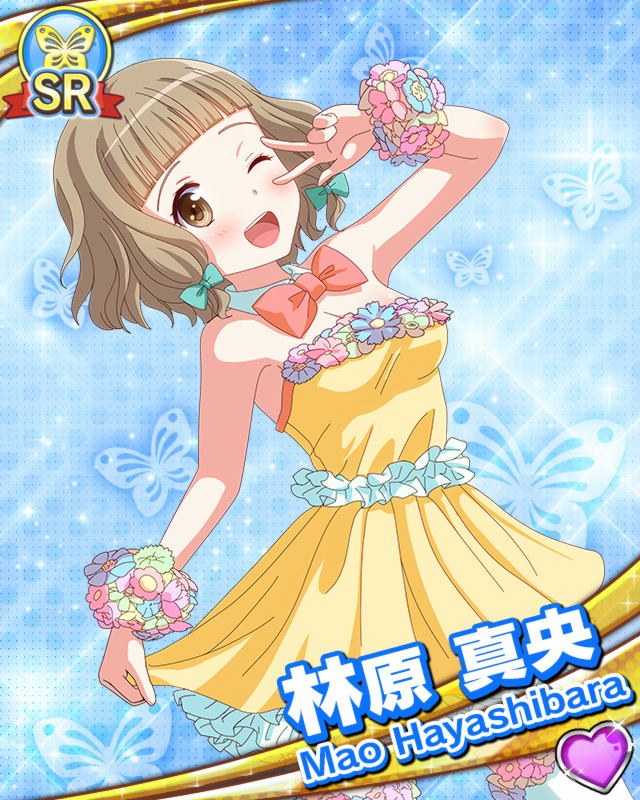 [覚醒]林原真央.jpg