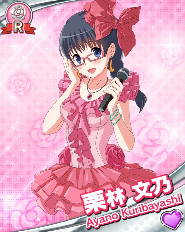 [覚醒]栗林文乃.jpg