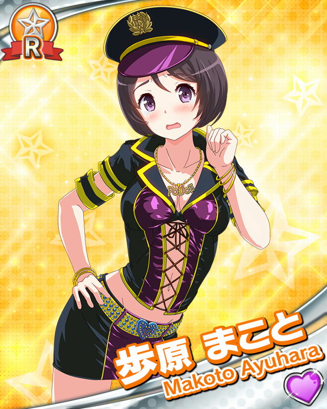 [覚醒]歩原まこと.jpg