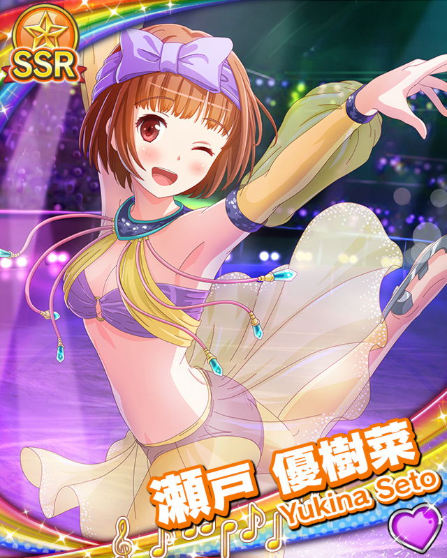 [覚醒]瀬戸優樹菜.jpg