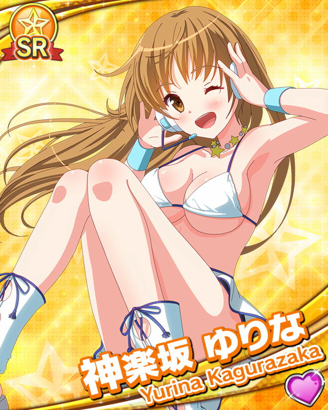 [覚醒]神楽坂ゆりな.jpg