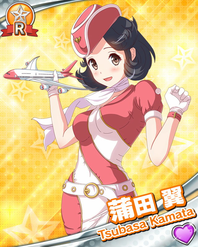 [覚醒]蒲田翼.jpg