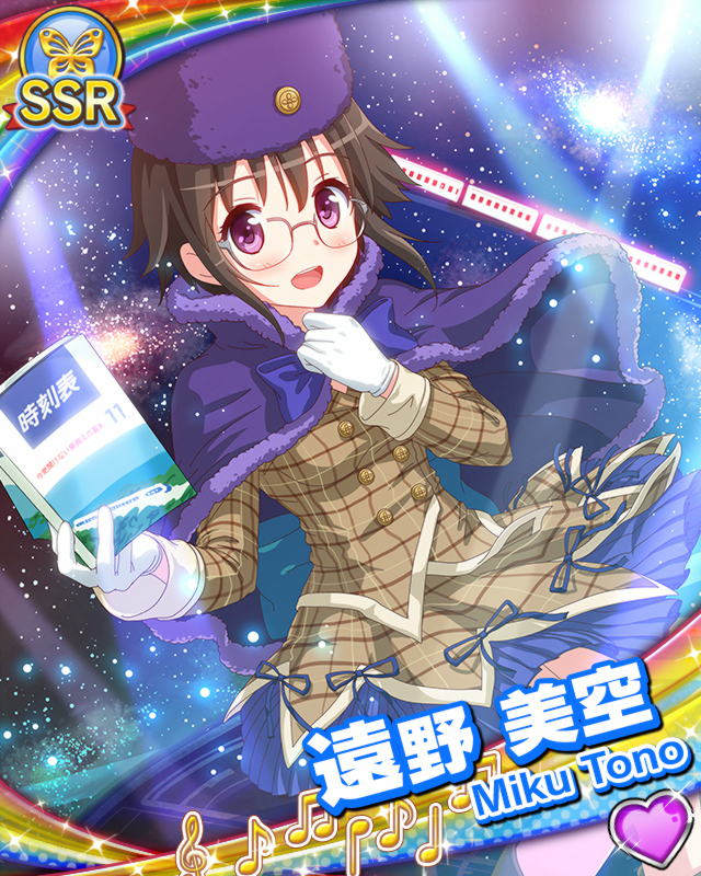 [覚醒]遠野美空.jpg