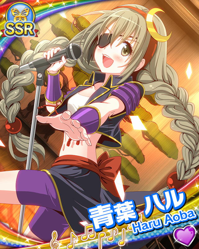 [覚醒]青葉ハル.jpg
