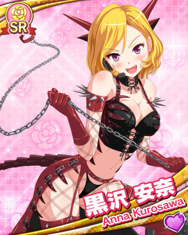 [覚醒]黒沢安奈.jpg