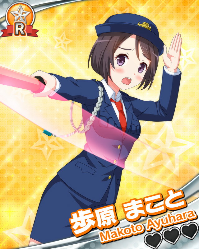 【お仕事】歩原まこと.jpg