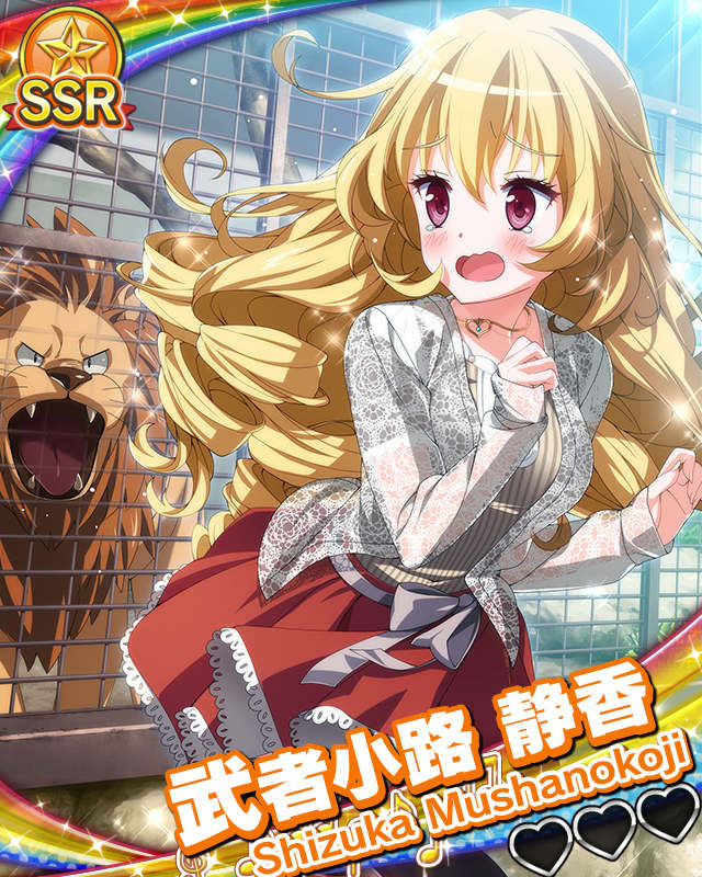【お出かけ】武者小路静香.jpg
