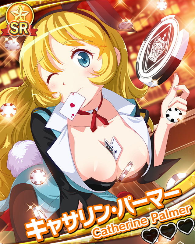 【お月見】キャサリン・パーマー.jpg