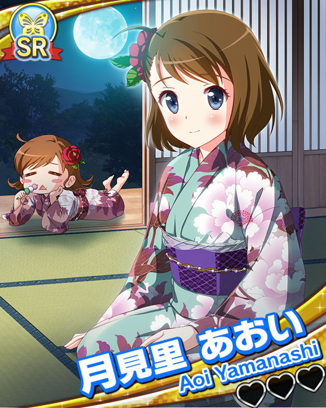 【お月見】月見里あおい.jpg