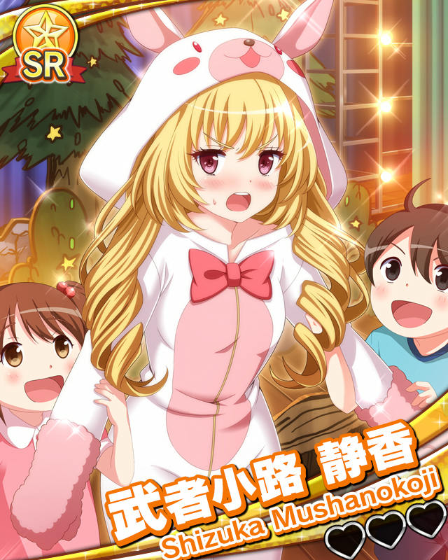 【お月見バニー】武者小路静香.jpg