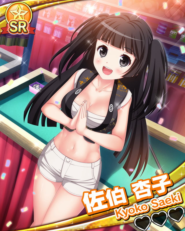 【お祭りライブ】佐伯杏子.jpg