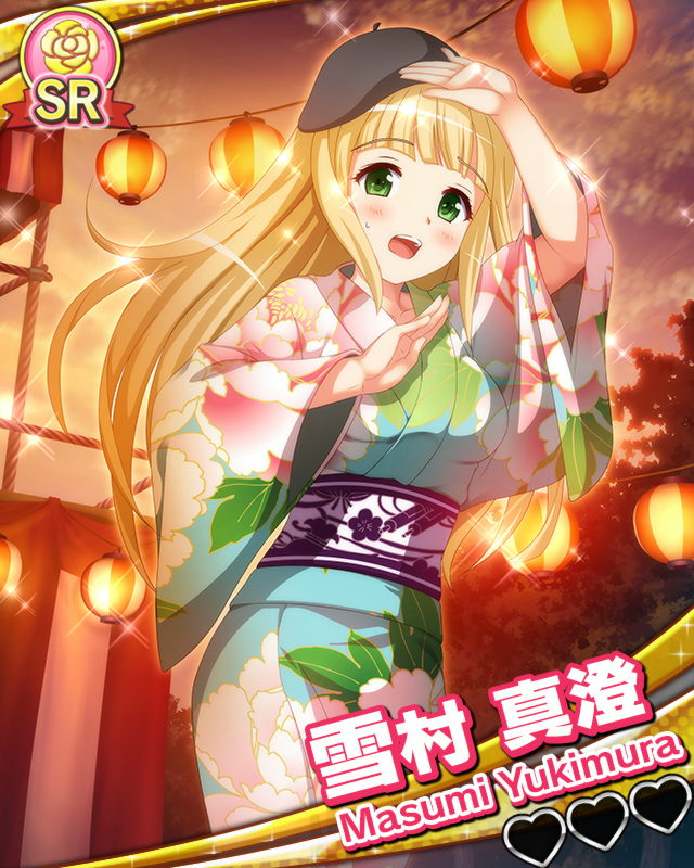 【お祭りライブ】雪村真澄.jpg