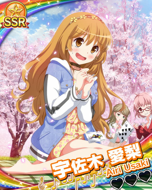 【お花見】宇佐木愛梨.jpg