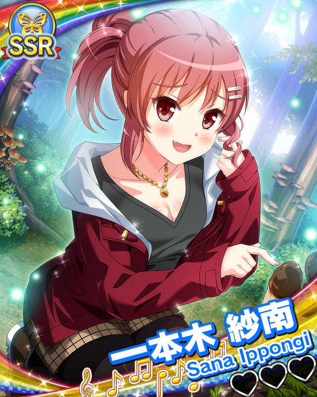 【きのこ狩り】一本木紗南.jpg