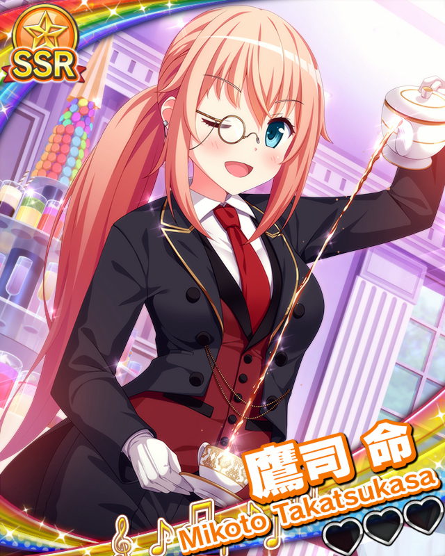 【ご奉公】鷹司命.jpg