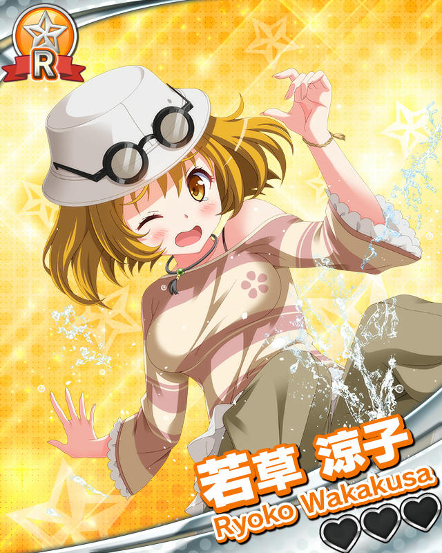 【とったどー】若草涼子.jpg