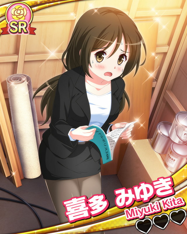 【どきメモ】喜多みゆき.jpg