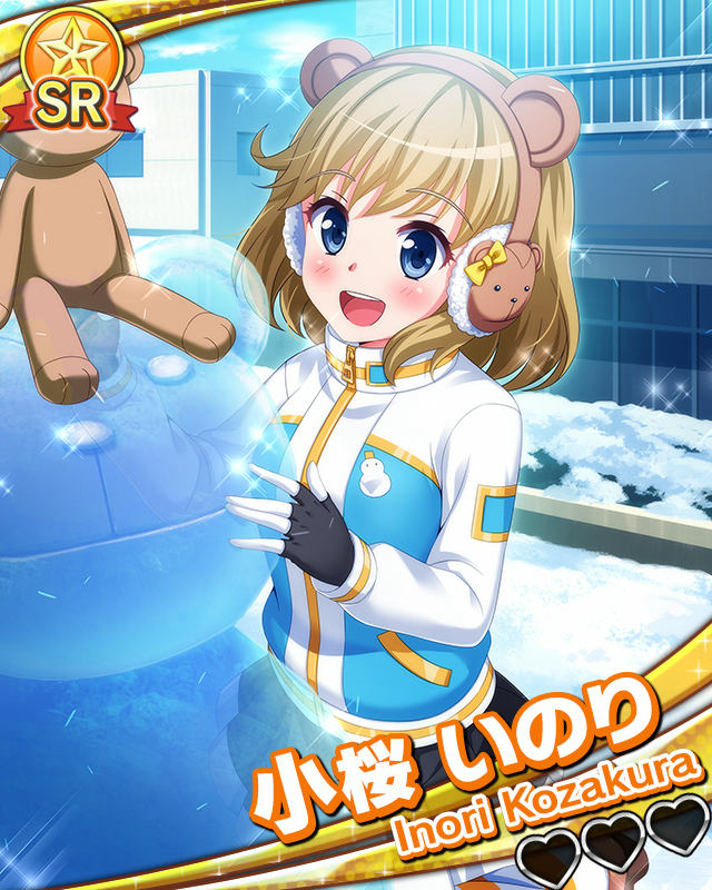 【どきメモ】小桜いのり.jpg