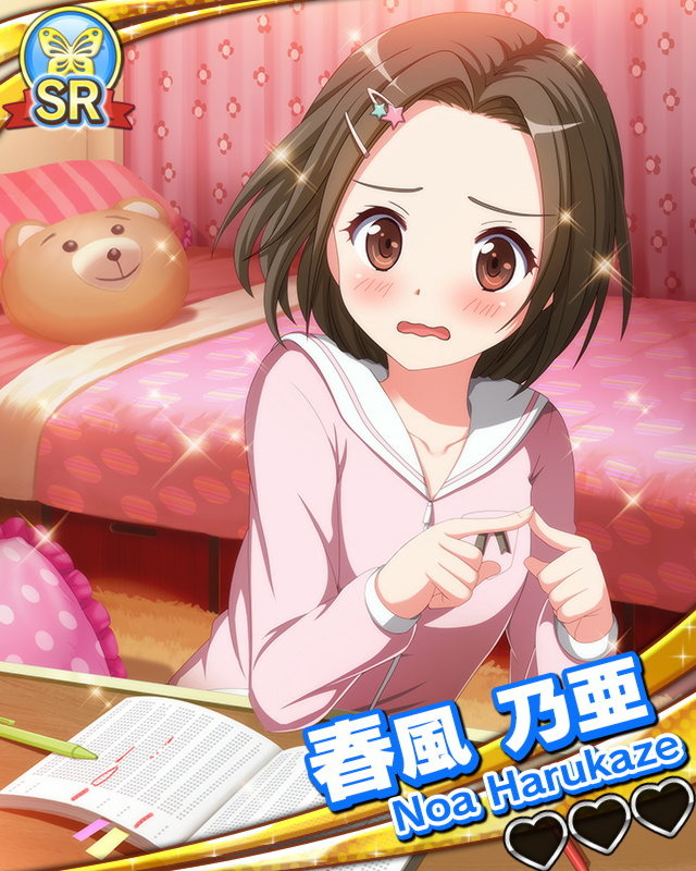 【どきメモ】春風乃亜.jpg