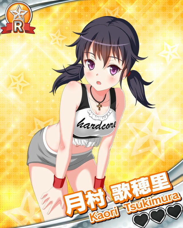 【どきメモ】月村歌穂里.jpg