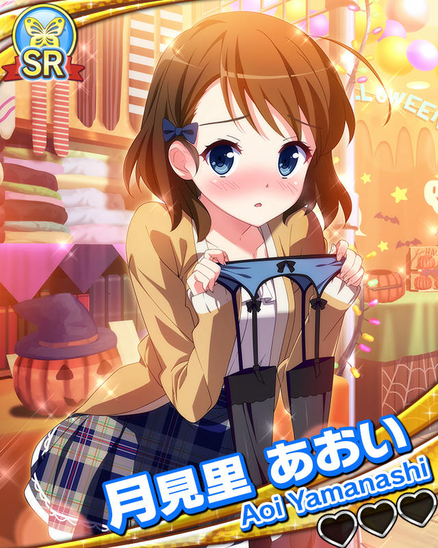 【どきメモ】月見里あおい.jpg