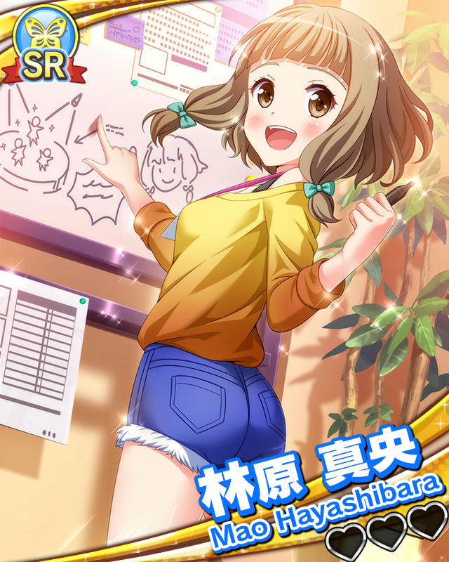【どきメモ】林原真央.jpg