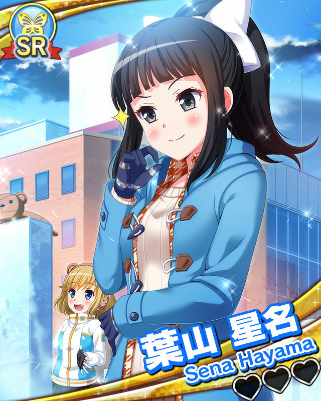 【どきメモ】葉山星名.jpg