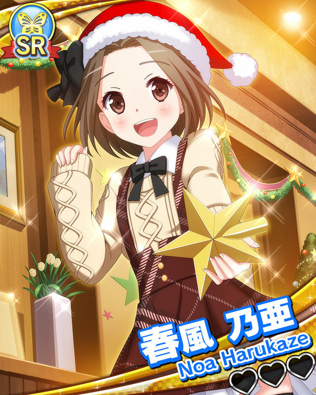 【どきメモXmas】春風乃亜.jpg