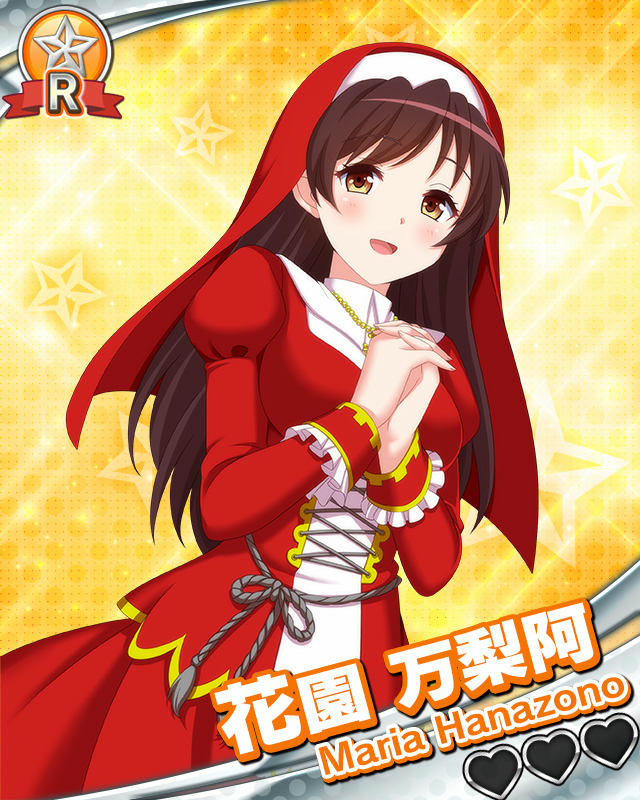 【どきメモXmas】花園万梨阿.jpg