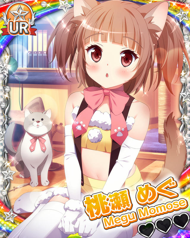 【にゃんドル】桃瀬めぐ.jpg