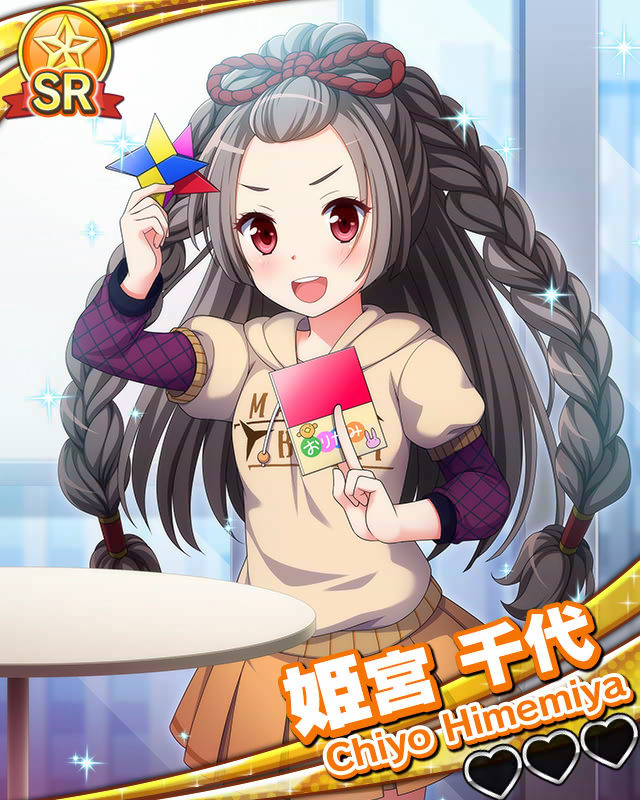 【のの道】姫宮千代.jpg