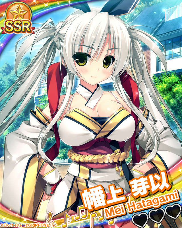 【はるるみなもに！】幡上芽以.jpg