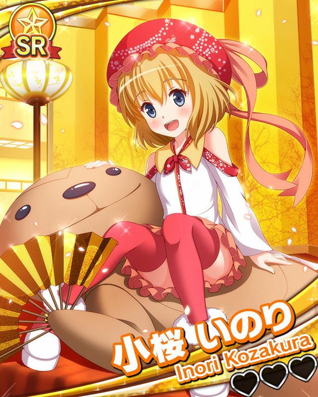 【ひなプリ】小桜いのり.jpg