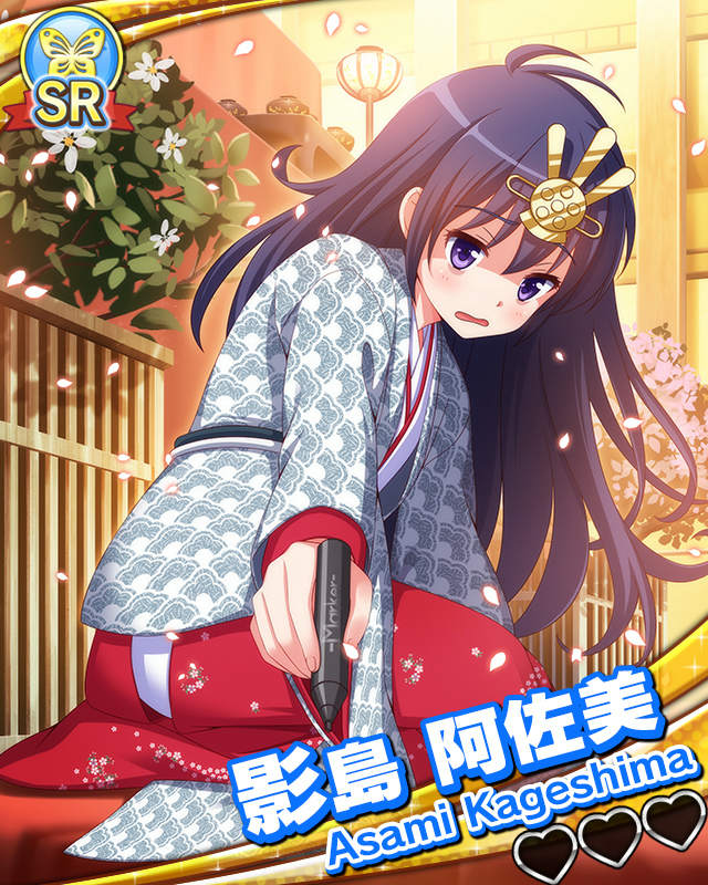 【ひなプリ】影島阿佐美.jpg