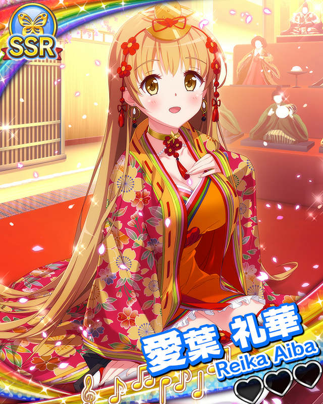 【ひなプリ】愛葉礼華.jpg