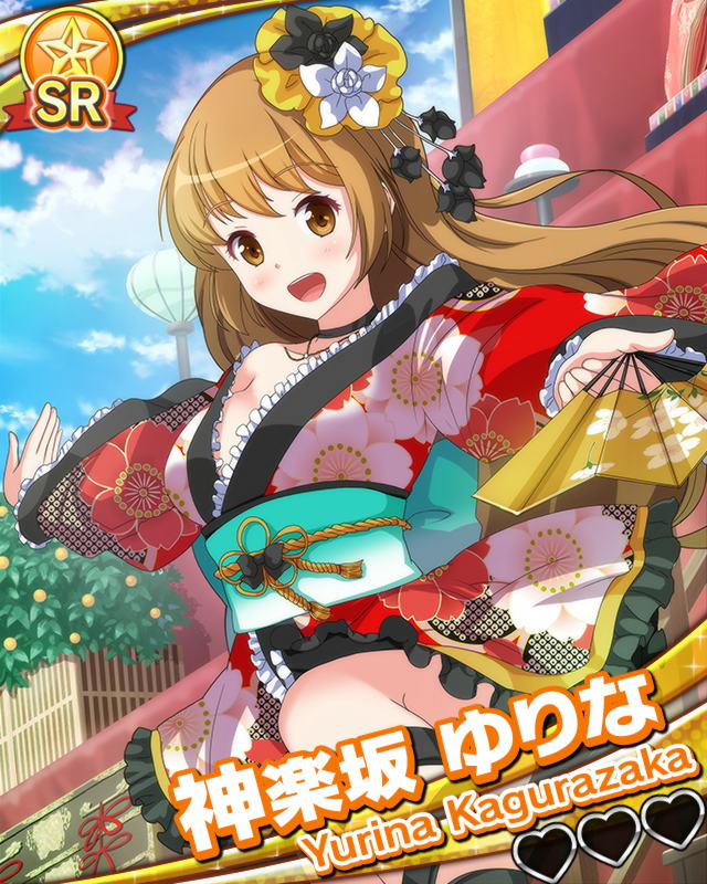 【ひな祭り】神楽坂ゆりな.jpg