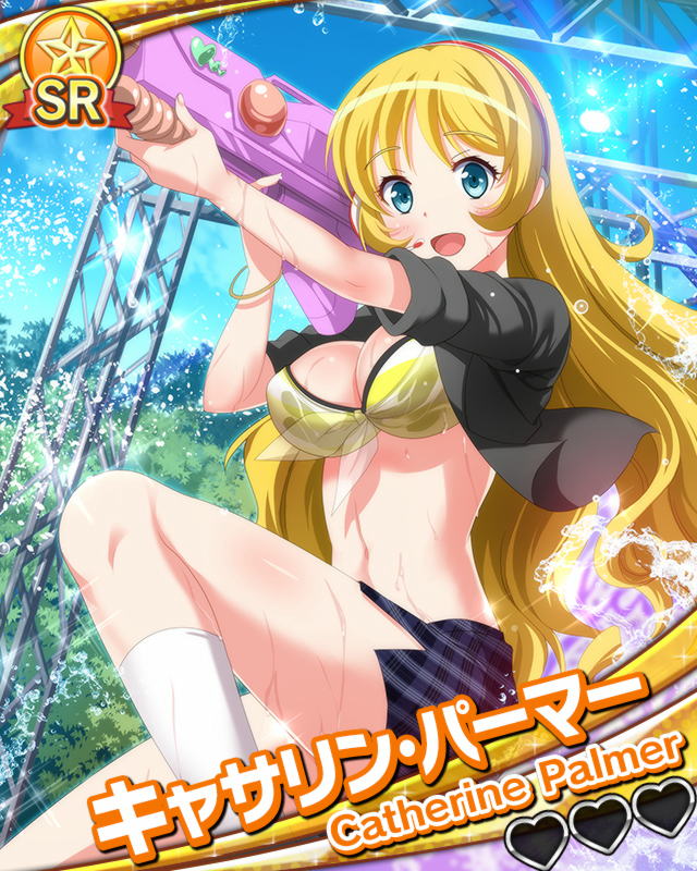 【びしょ濡れ】キャサリン・パーマー.jpg