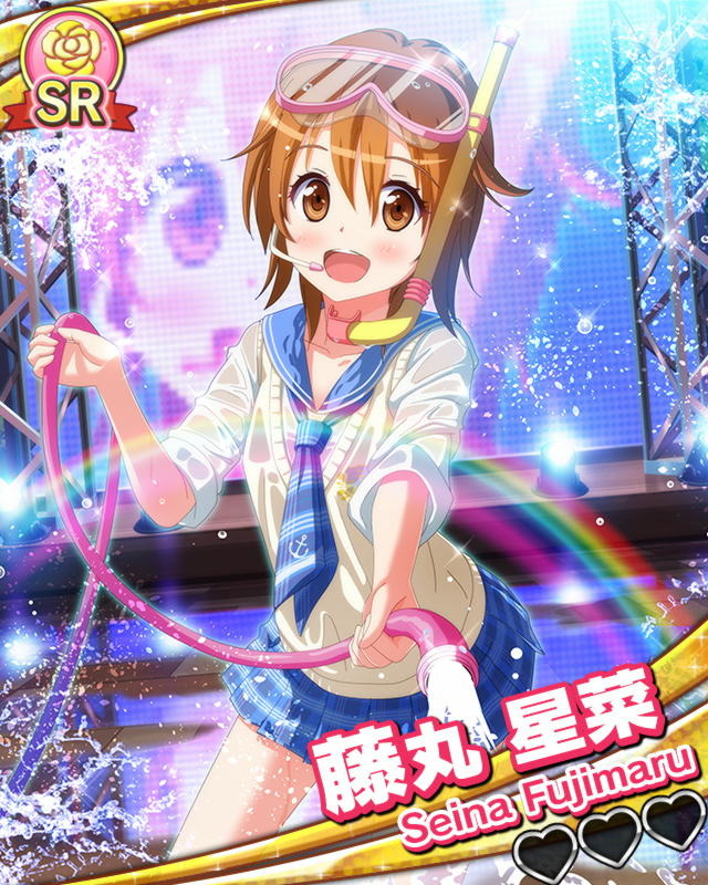 【びしょ濡れ】藤丸星菜.jpg