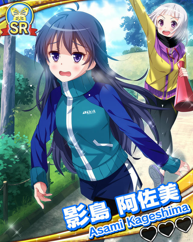 【へろへろランナー】影島阿佐美.jpg