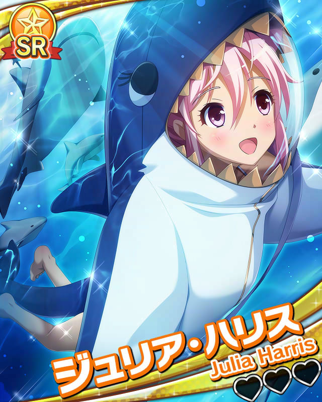 【アイドル世界一周】ジュリア・ハリス.jpg