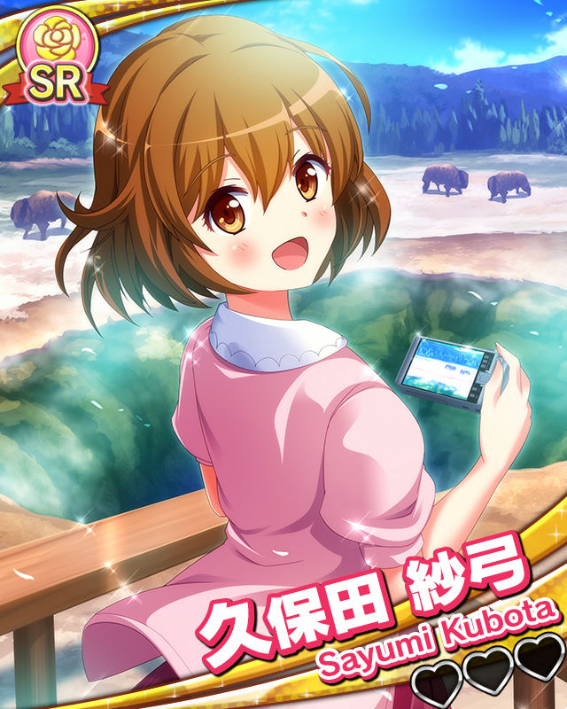 【アイドル世界一周】久保田紗弓.jpg
