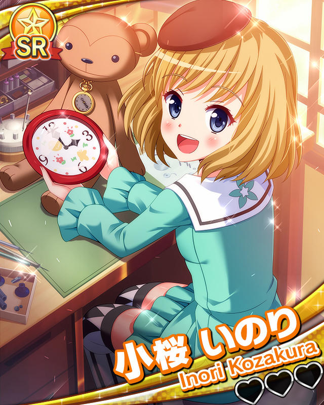 【アイドル世界一周】小桜いのり.jpg