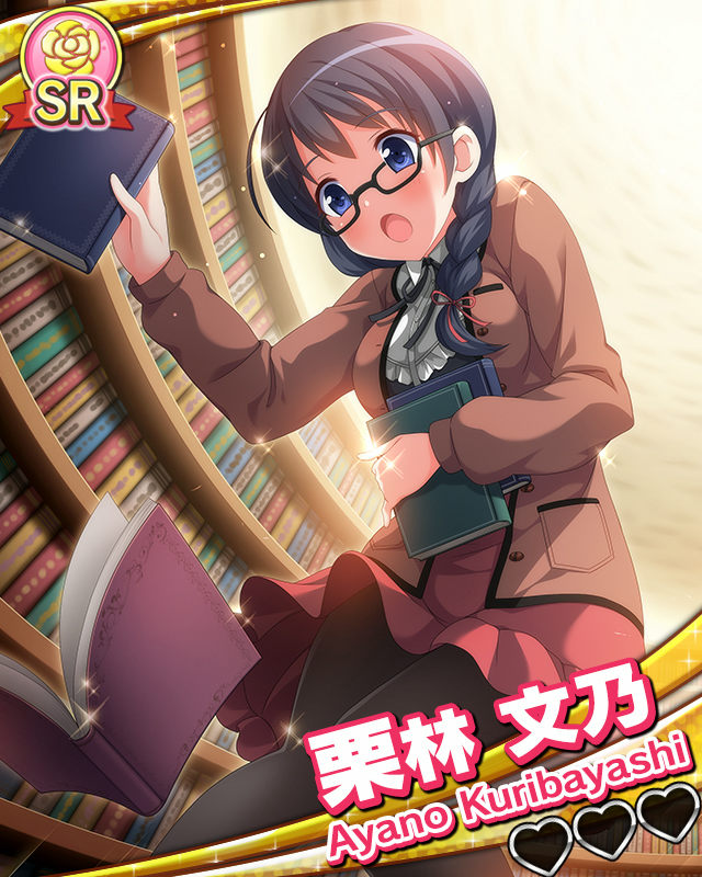 【アイドル世界一周】栗林文乃.jpg