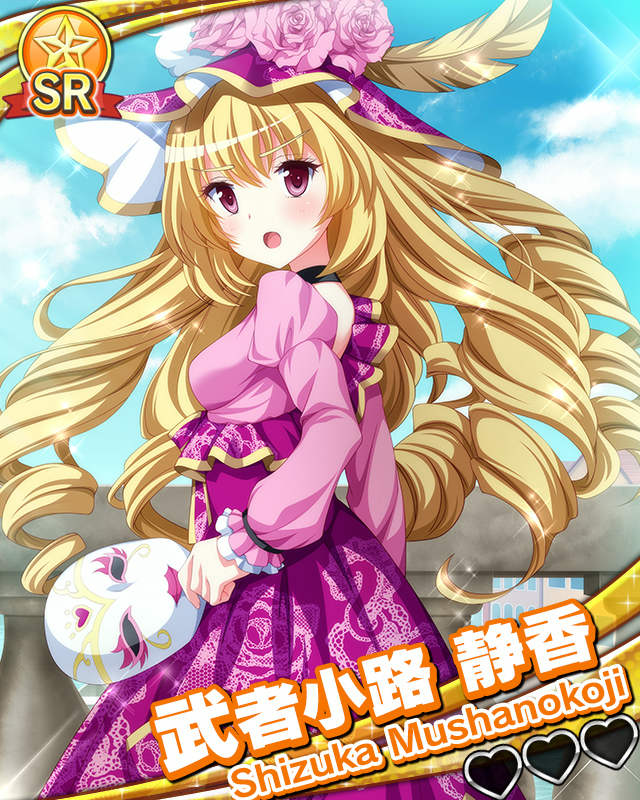 【アイドル世界一周】武者小路静香.jpg